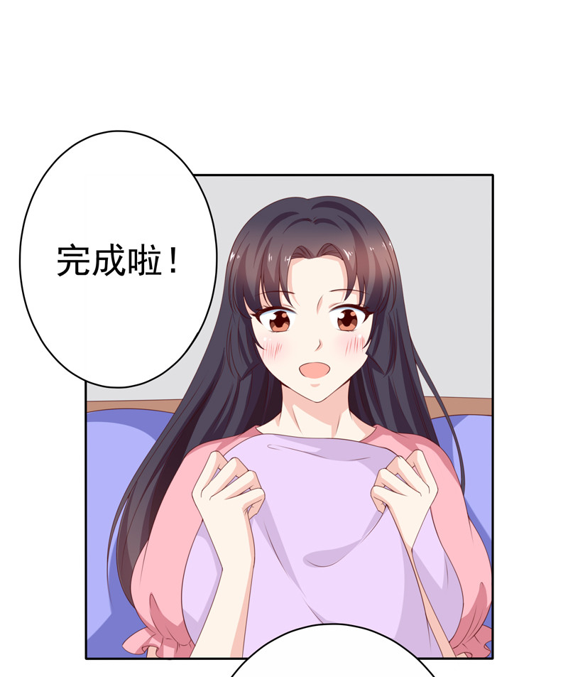 第125话 张蛋，你的节操呢-第33话
