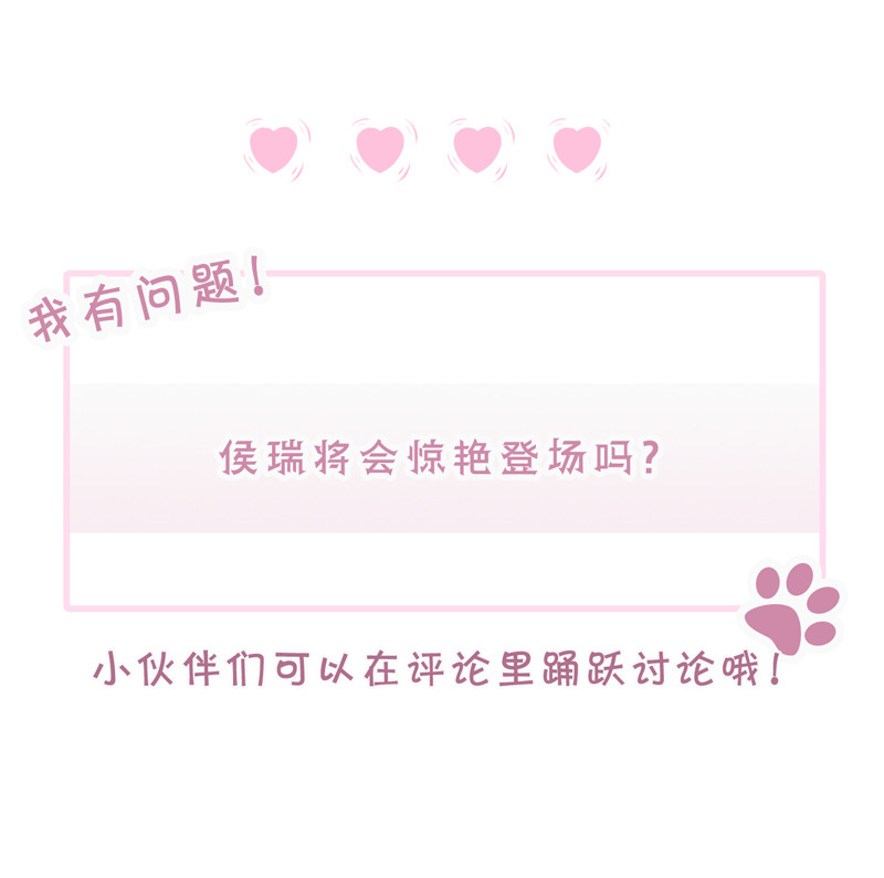 第125话 张蛋，你的节操呢-第33话