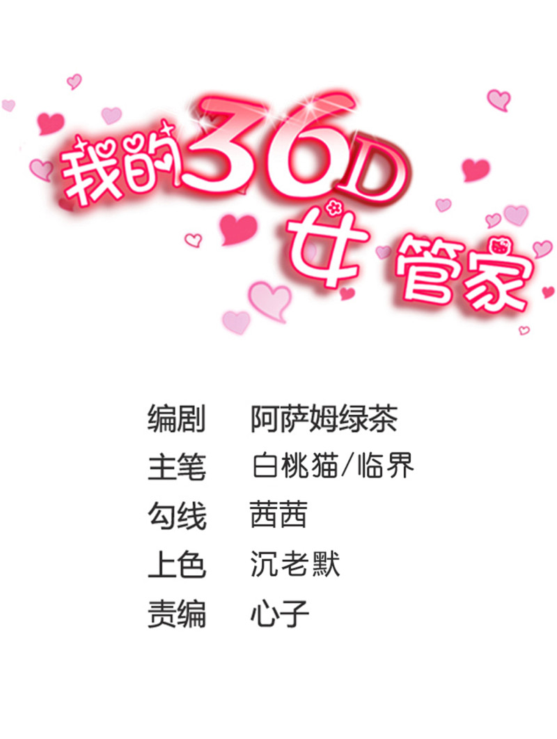 第127话 放假做什么-第35话