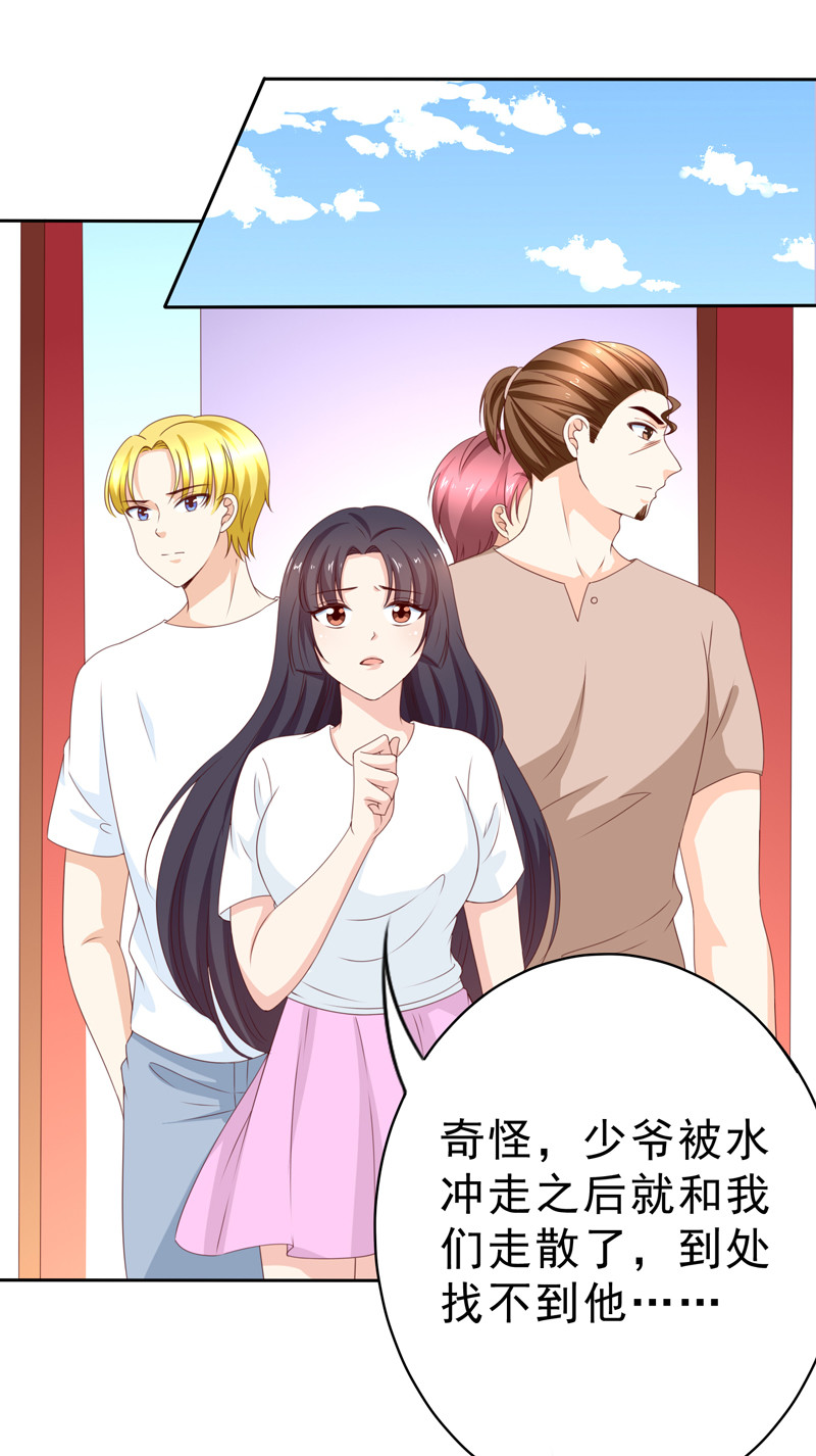 第127话 放假做什么-第35话