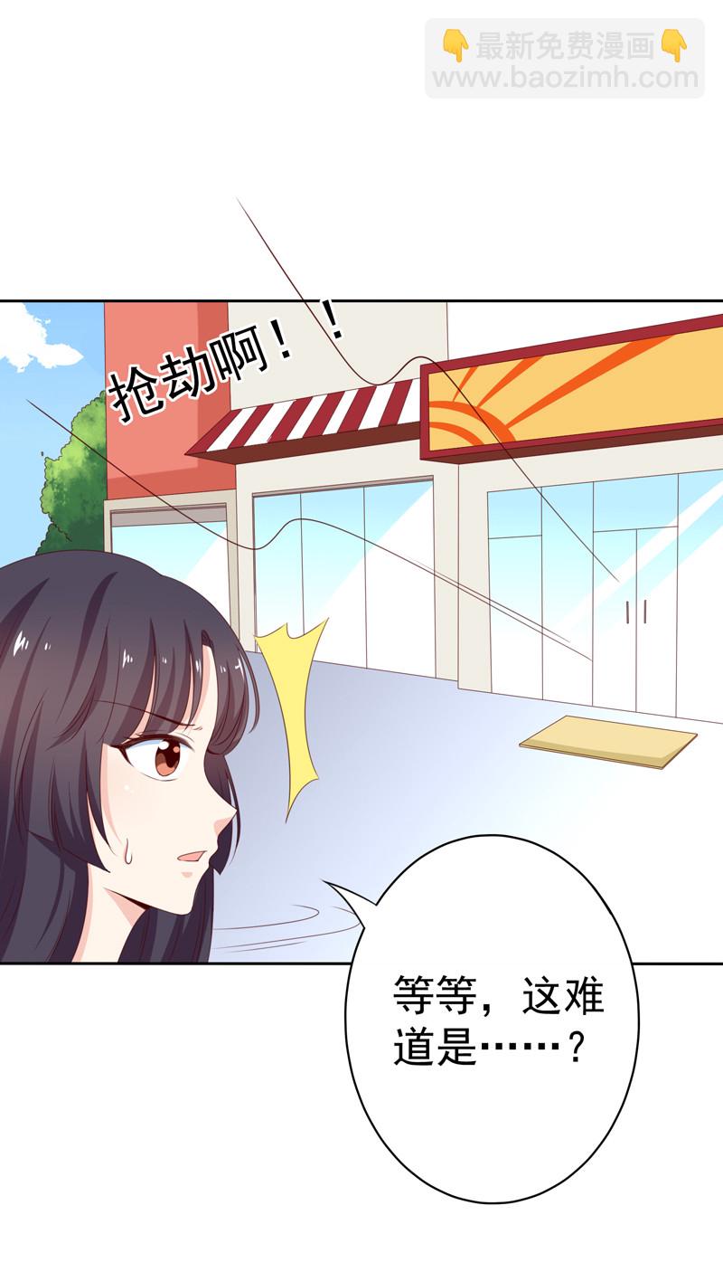 第127话 放假做什么-第35话