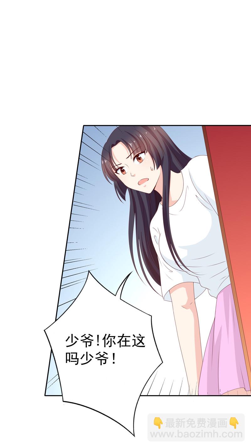 第127话 放假做什么-第35话