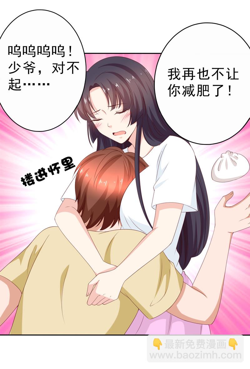第127话 放假做什么-第35话