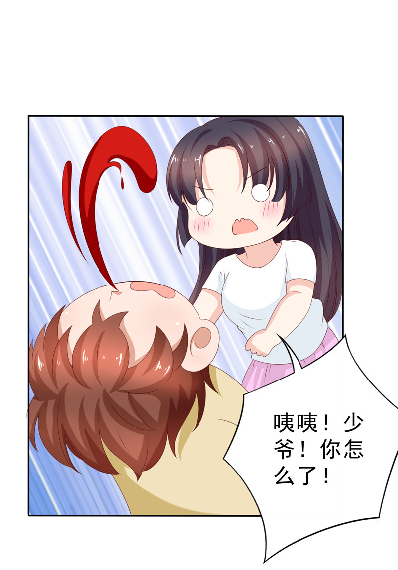 第127话 放假做什么-第35话