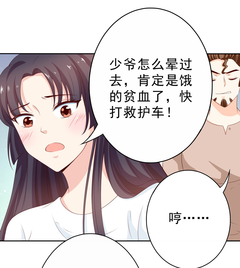 第127话 放假做什么-第35话