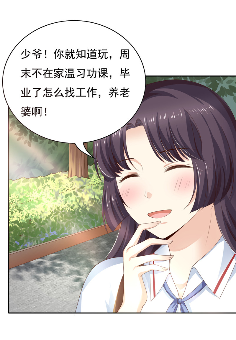 第127话 放假做什么-第35话