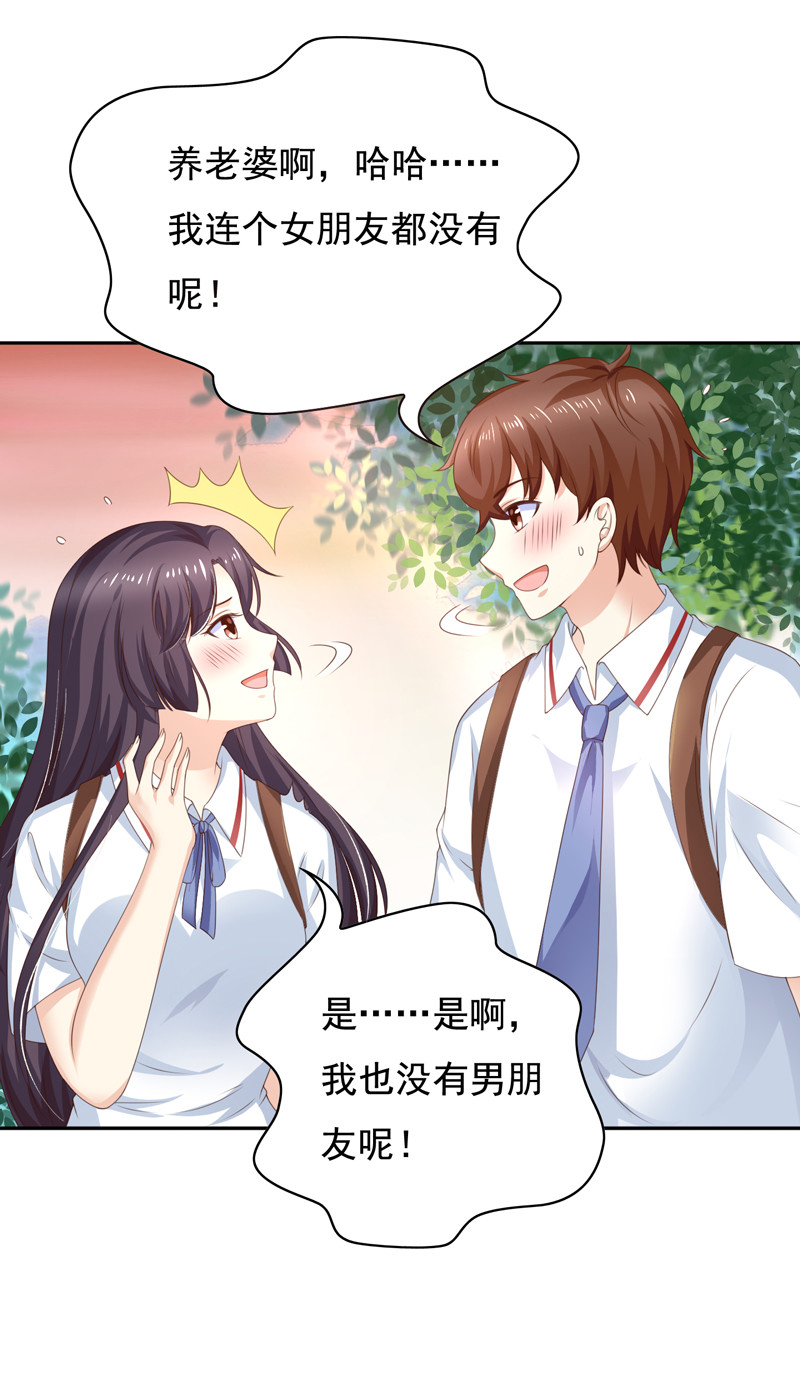 第127话 放假做什么-第35话