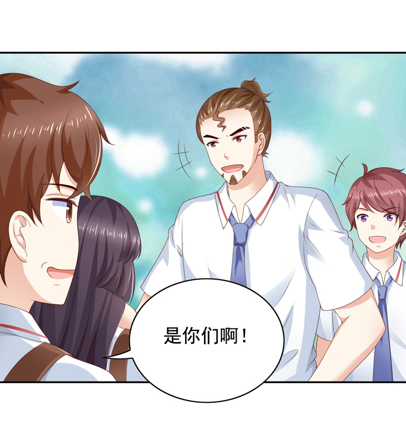 第127话 放假做什么-第35话