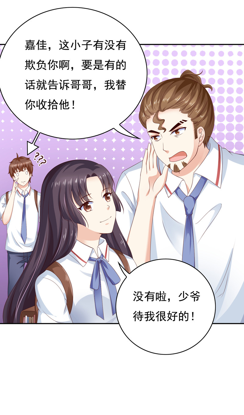第127话 放假做什么-第35话