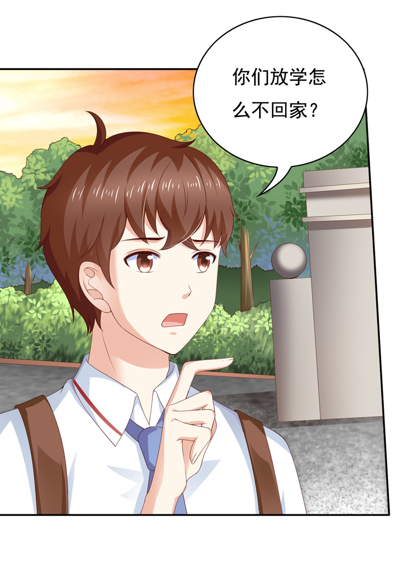 第127话 放假做什么-第35话