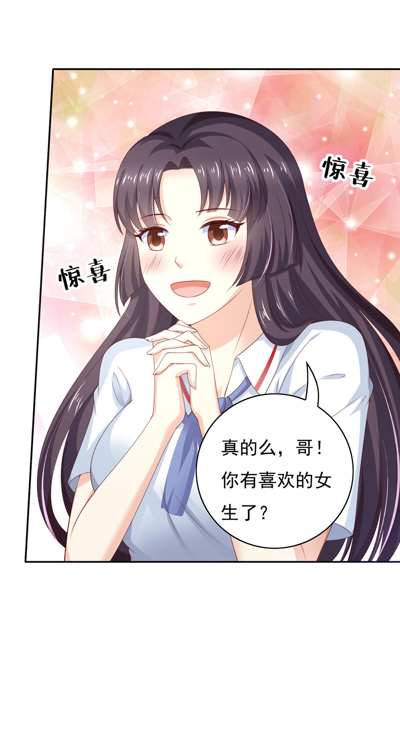 第127话 放假做什么-第35话