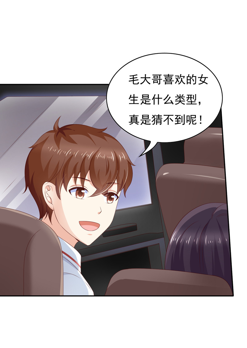 第127话 放假做什么-第35话