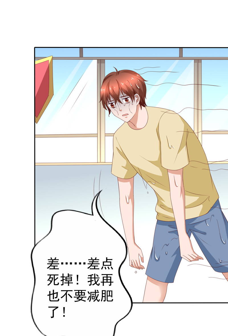 第127话 放假做什么-第35话