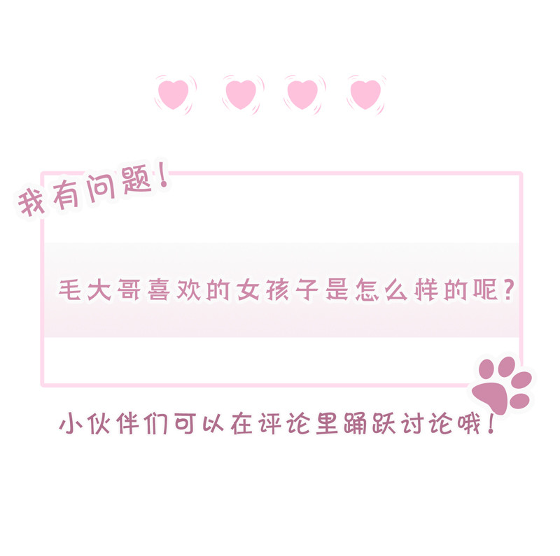 第127话 放假做什么-第35话