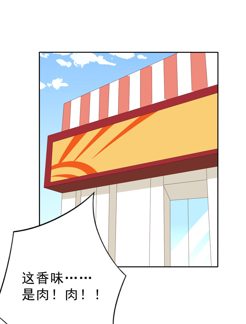 第127话 放假做什么-第35话
