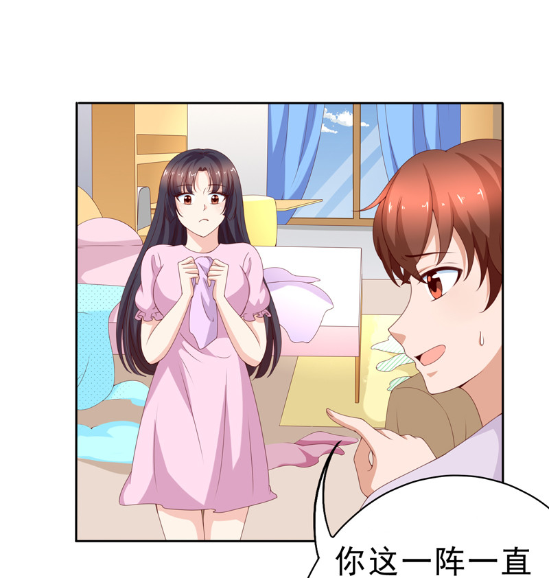 第129话 再当模特-第37话