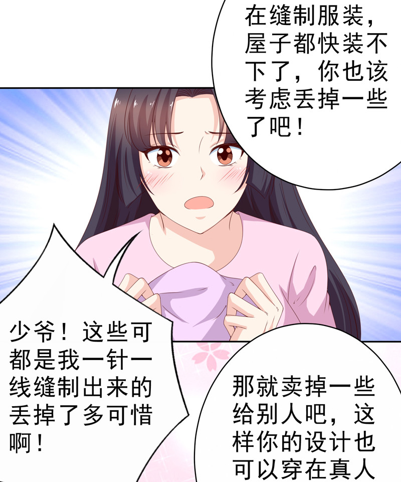 第129话 再当模特-第37话