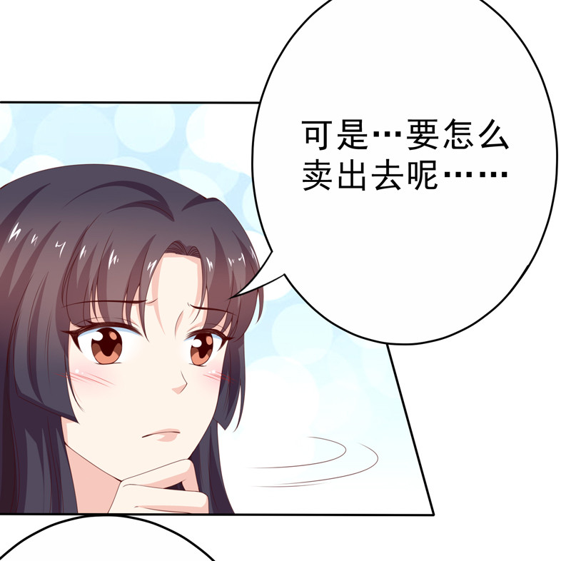 第129话 再当模特-第37话