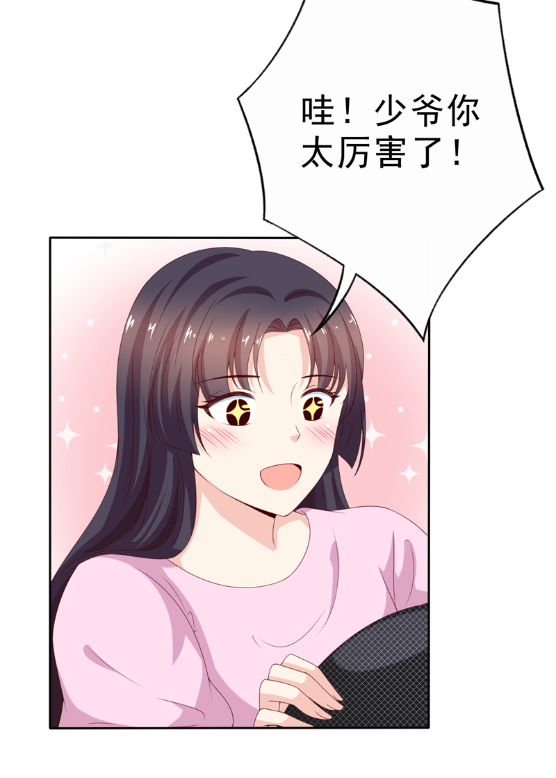 第129话 再当模特-第37话