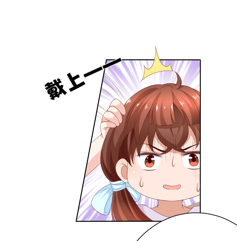 第129话 再当模特-第37话