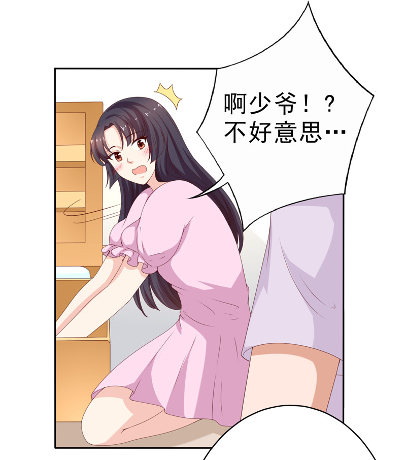 第129话 再当模特-第37话