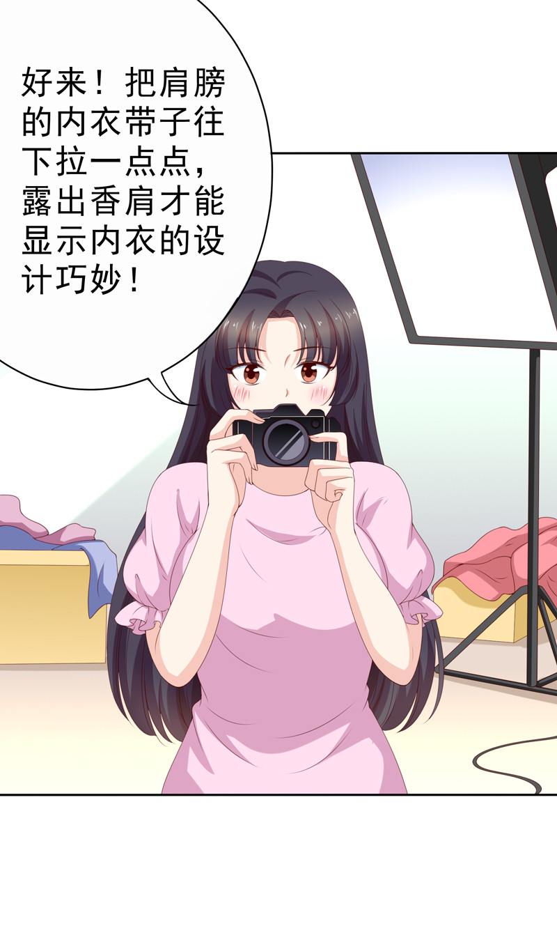 第129话 再当模特-第37话