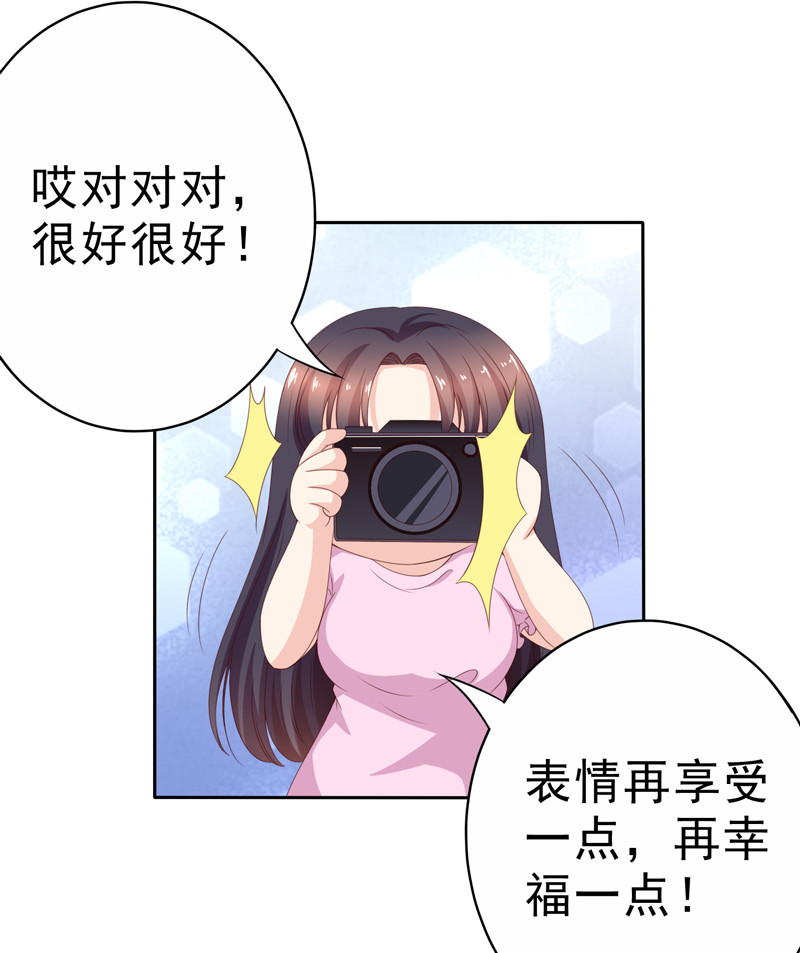 第129话 再当模特-第37话