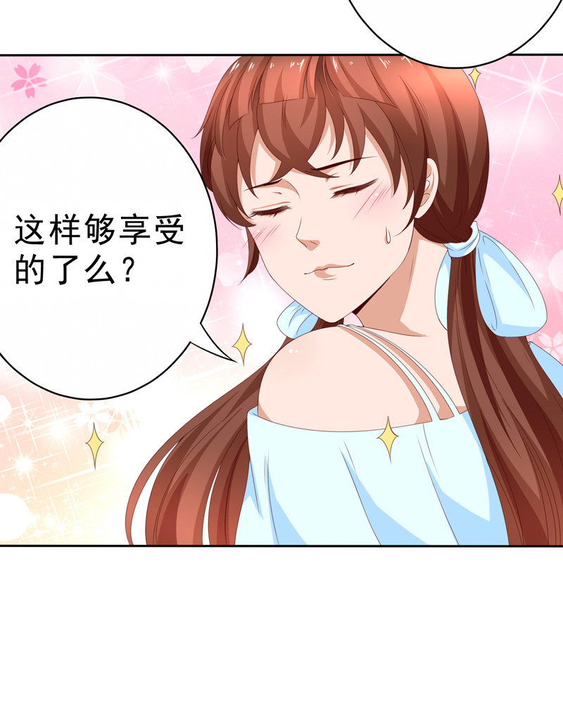 第129话 再当模特-第37话