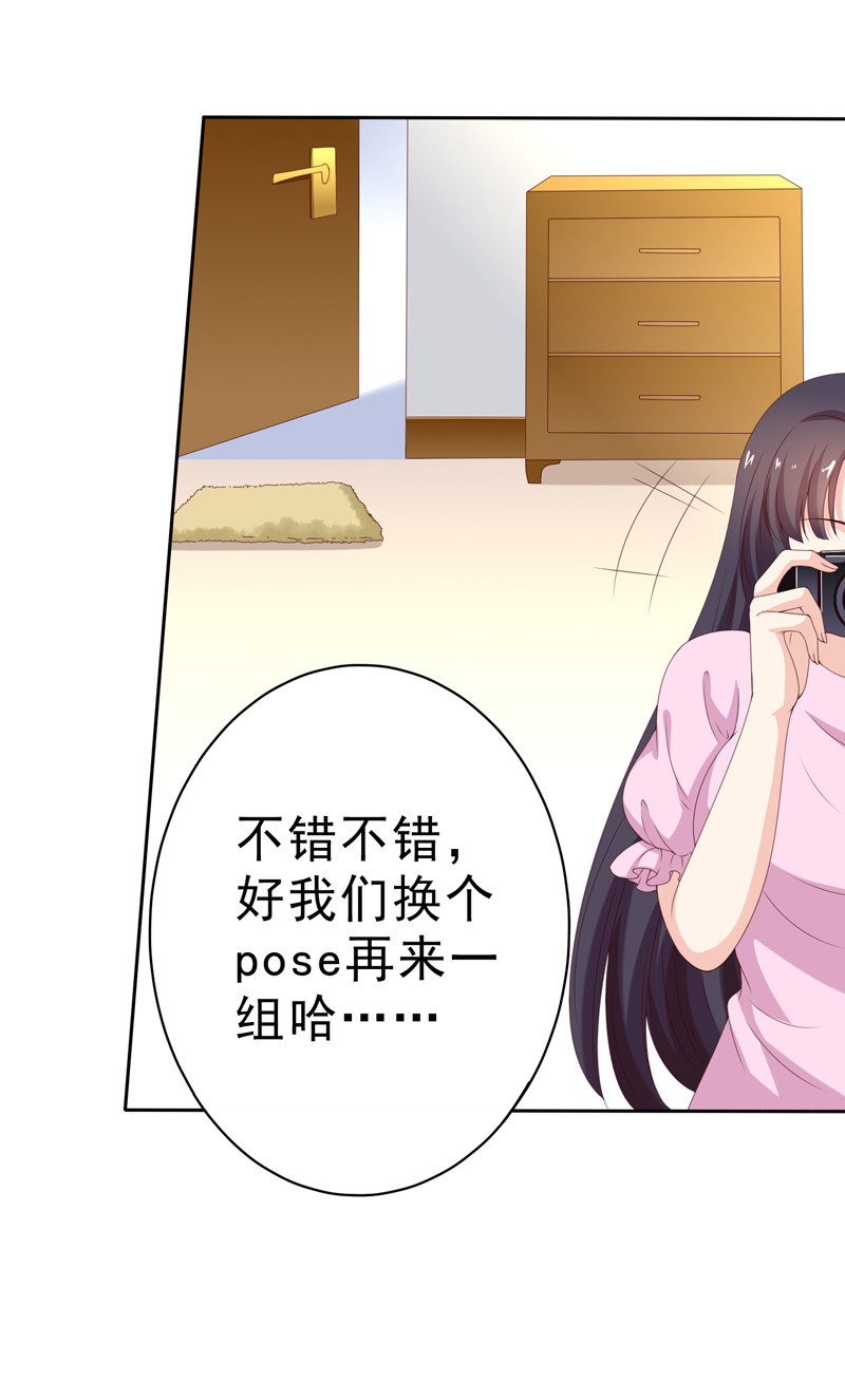第129话 再当模特-第37话