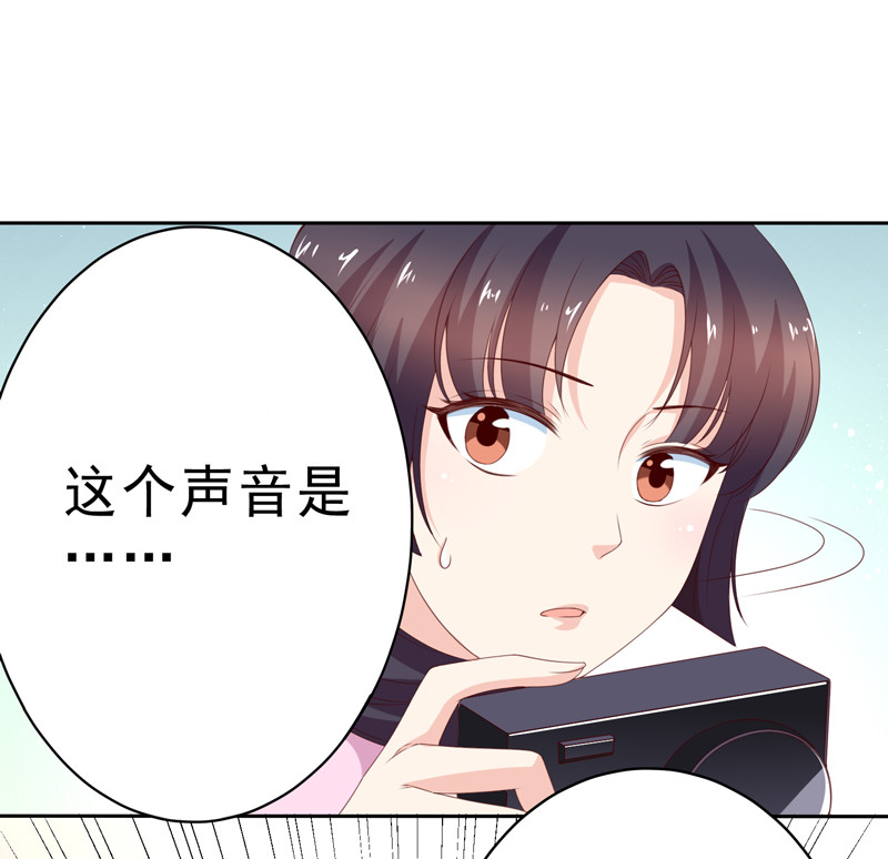 第129话 再当模特-第37话