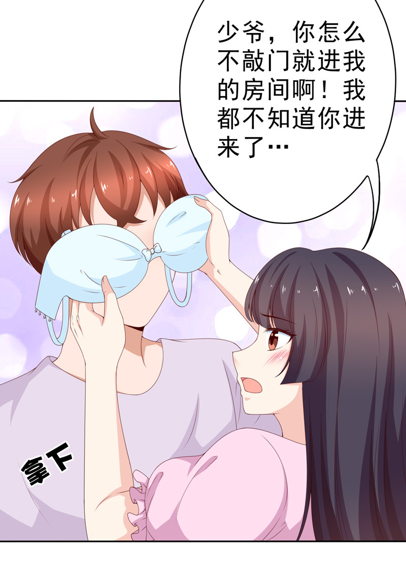 第129话 再当模特-第37话