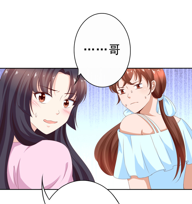 第129话 再当模特-第37话