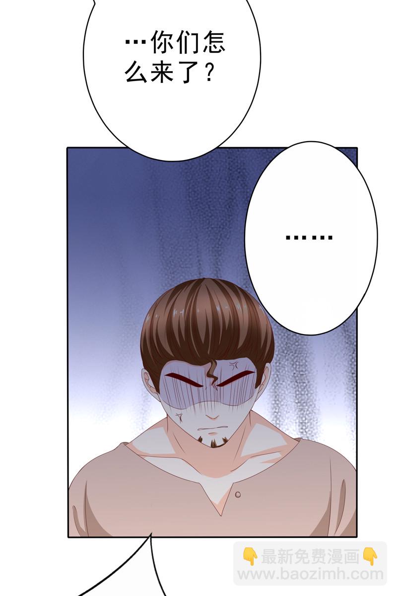第129话 再当模特-第37话