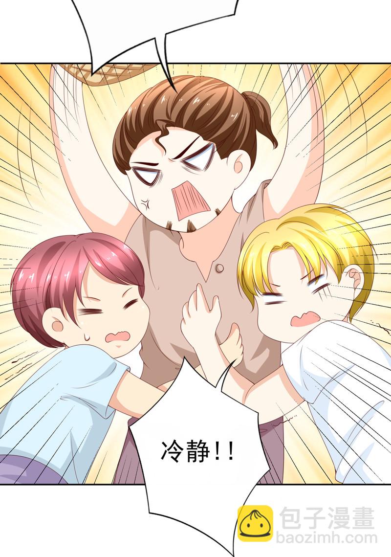第129话 再当模特-第37话