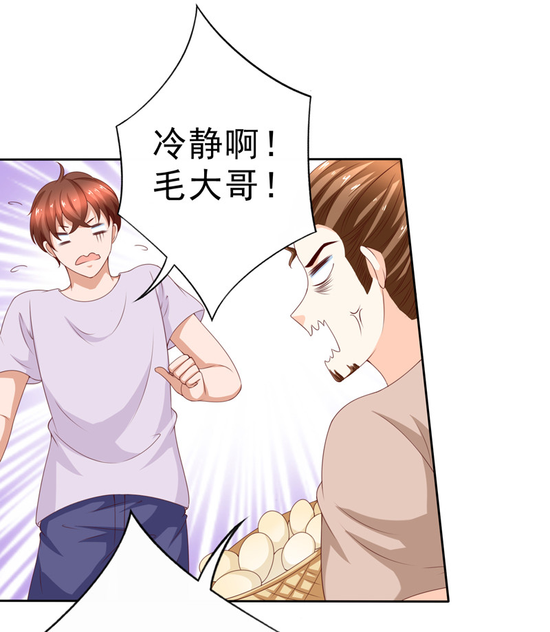 第129话 再当模特-第37话