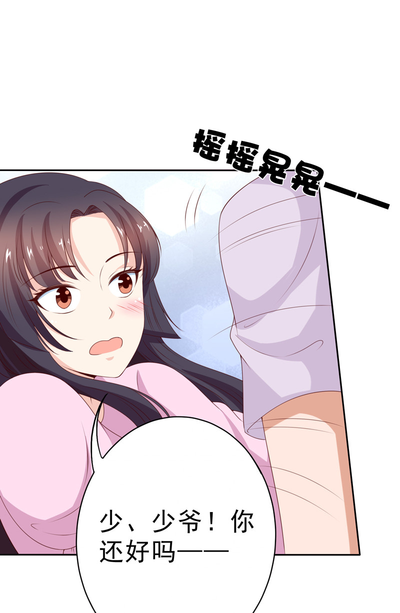 第129话 再当模特-第37话