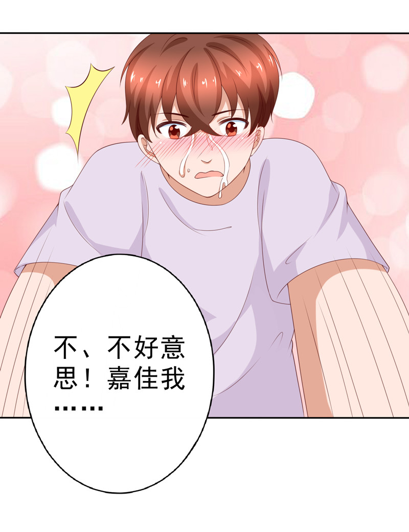 第129话 再当模特-第37话