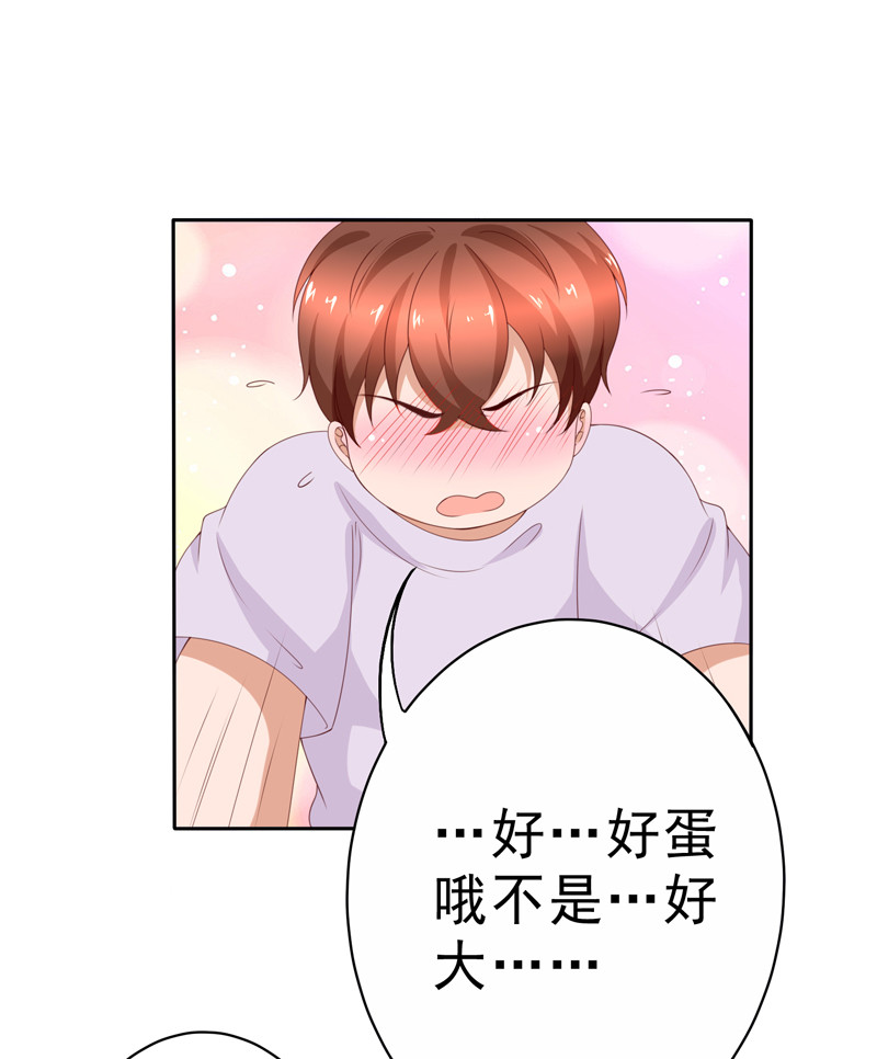 第129话 再当模特-第37话