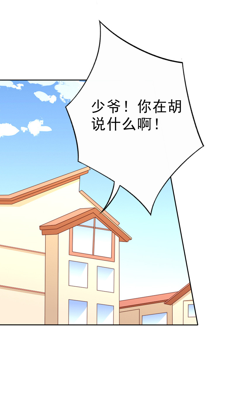 第129话 再当模特-第37话