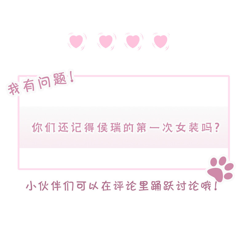 第129话 再当模特-第37话