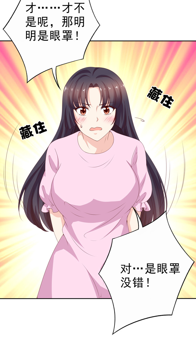第129话 再当模特-第37话