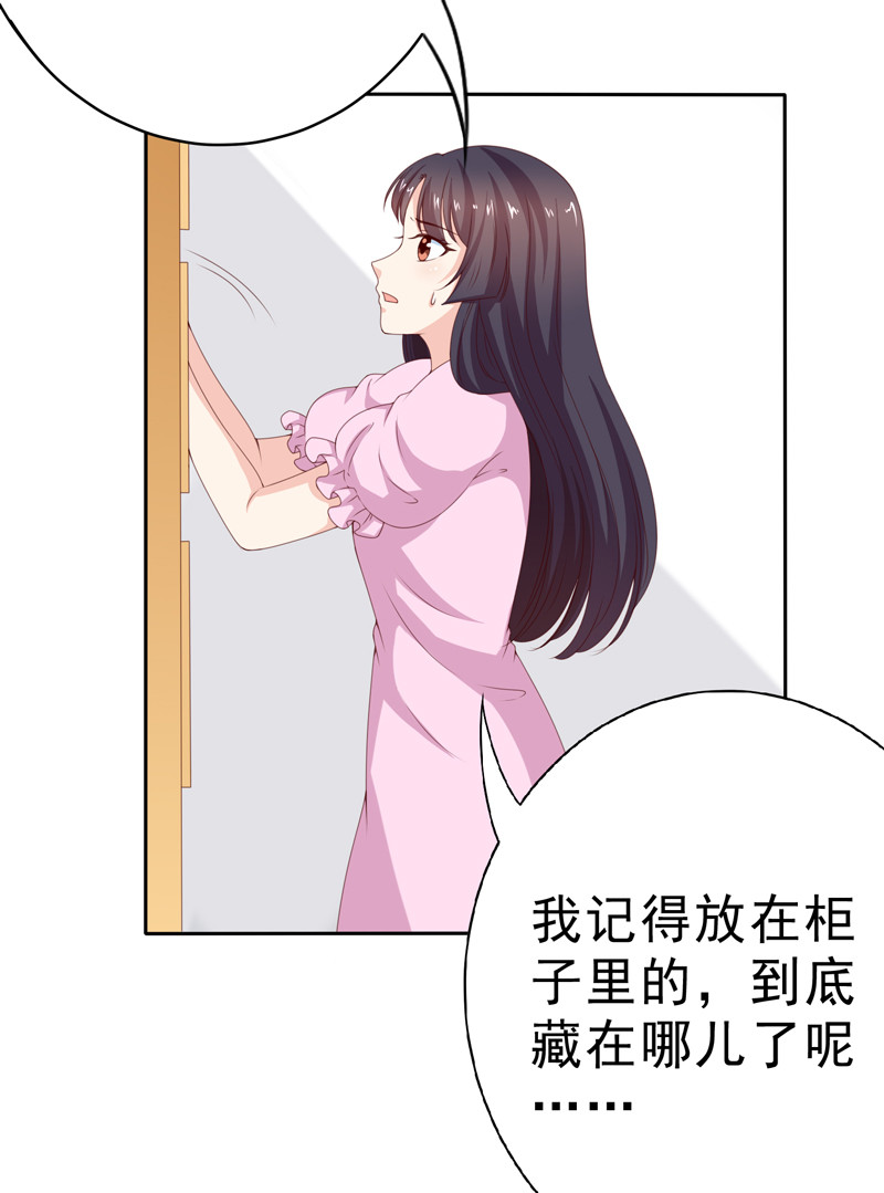第129话 再当模特-第37话