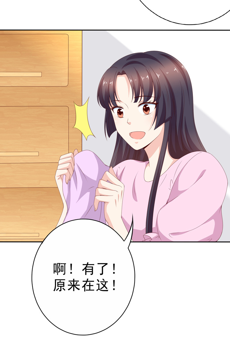 第129话 再当模特-第37话