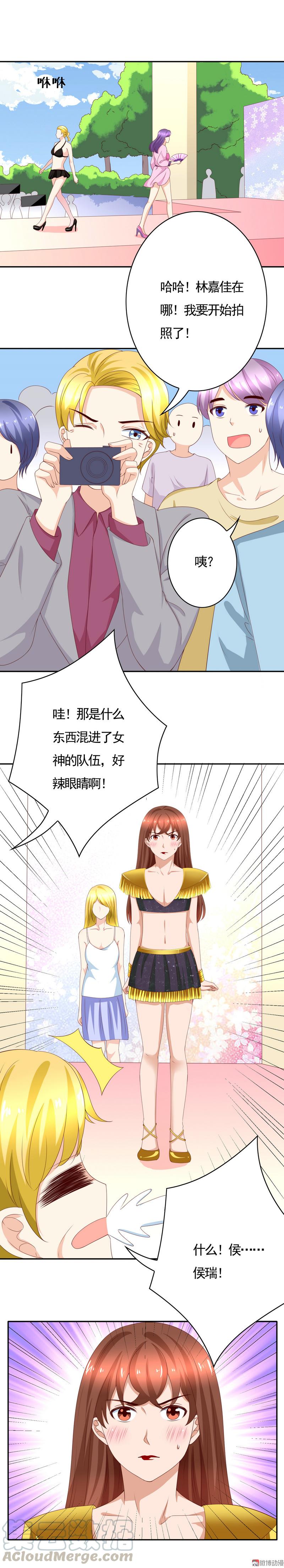 第134话 少爷！快把衣服脱掉-第119话