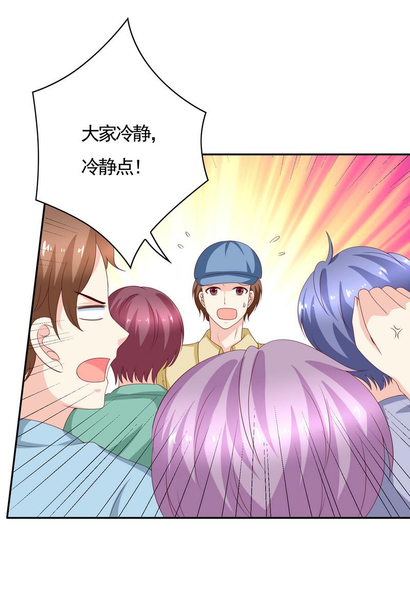 第134话 少爷！快把衣服脱掉-第119话