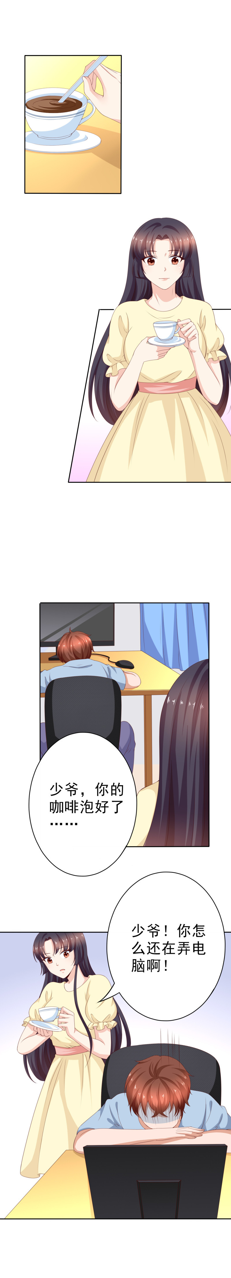 第131话 宅男女神侯瑞？-第39话
