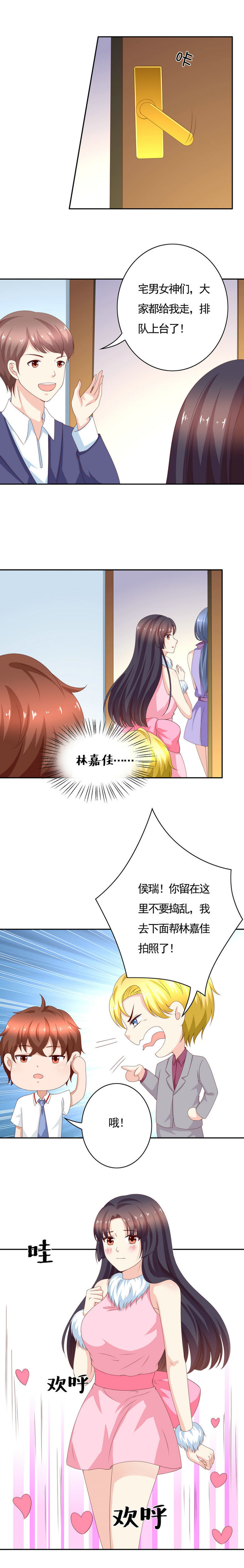 第133话 不仅有兽耳还有..-第41话