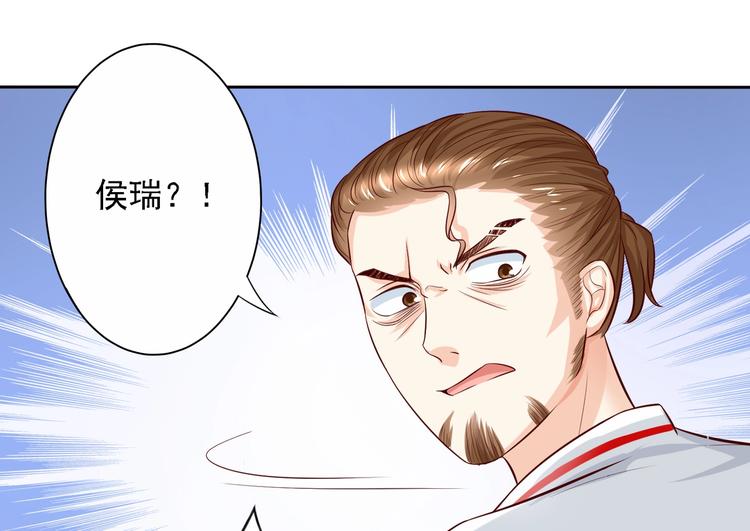 第15话 情敌齐聚？！-第15话