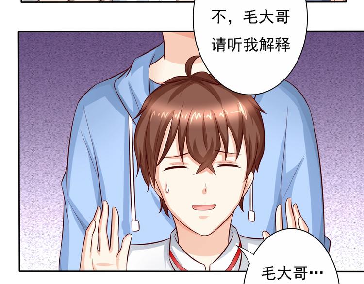 第15话 情敌齐聚？！-第15话