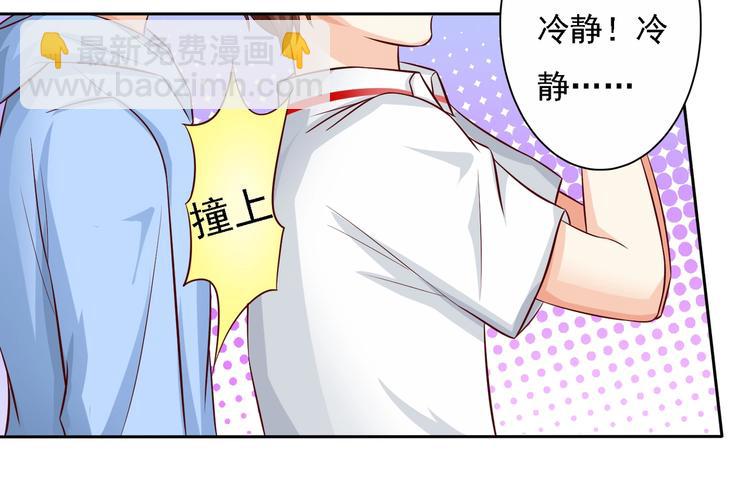 第15话 情敌齐聚？！-第15话